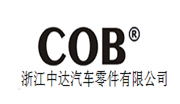 浙江中達(dá)汽車(chē)零部件